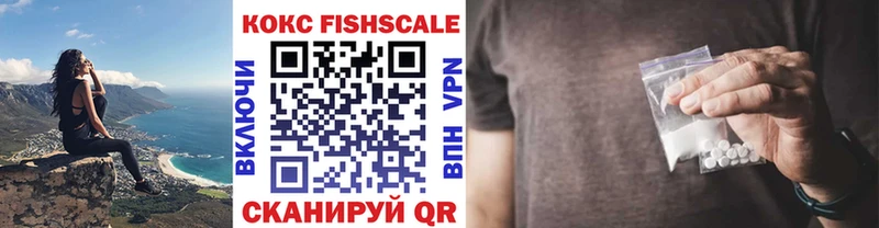 Купить ГЕРОИН  МЕФ  Марихуана  Биробиджан