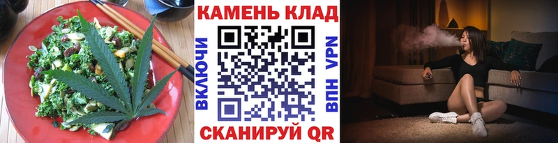 Еда ТГК марихуана  Купить где  Биробиджан 