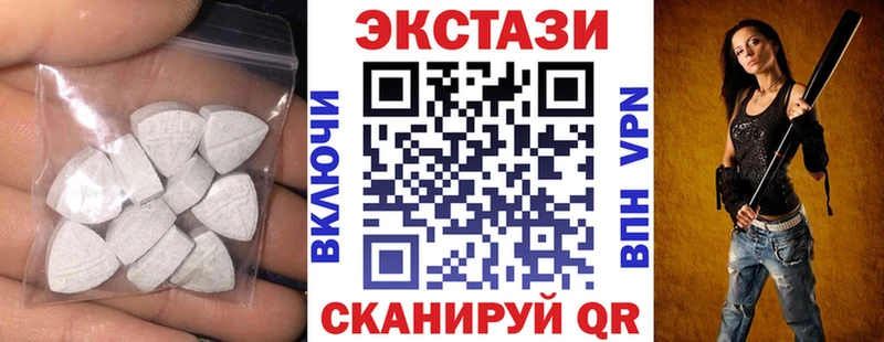 ЭКСТАЗИ XTC  Купить  Биробиджан 