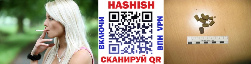 ГАШ Ice-O-Lator  Купить  Биробиджан 