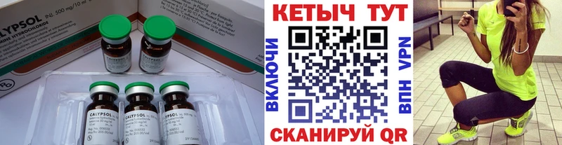 Купить где  Биробиджан  КЕТАМИН ketamine 