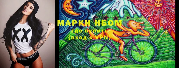 прущие крисы Аркадак