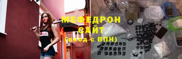 индика Армянск