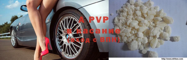 соль курить ск Арсеньев