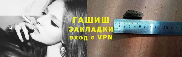 ALPHA-PVP Алексин