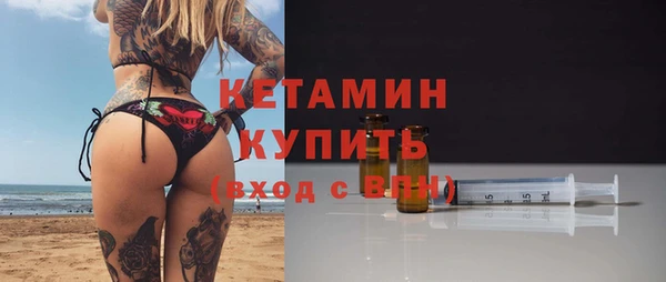 ALPHA-PVP Алексин