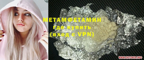 прущие крисы Аркадак