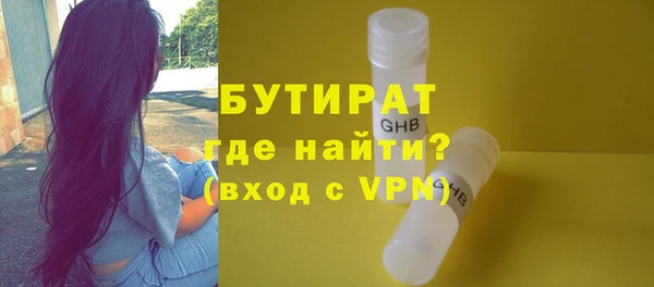 индика Армянск