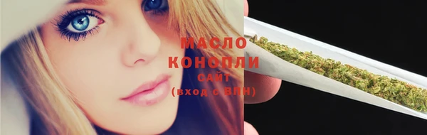 соль курить ск Арсеньев