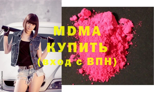 прущие крисы Аркадак