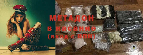 соль курить ск Арсеньев