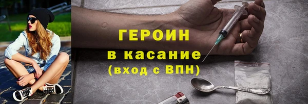 индика Армянск