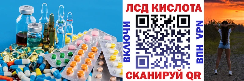 Купить  Биробиджан  Лсд 25 экстази ecstasy 