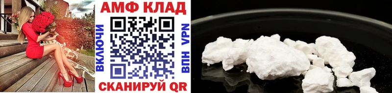 Метамфетамин пудра  Купить закладки  Биробиджан 
