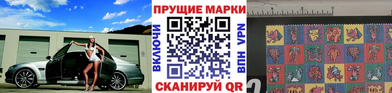 Купить  Биробиджан  Марки N-bome 1500мкг 