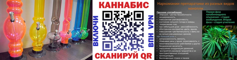 Каннабис сатива  Купить где  Биробиджан 